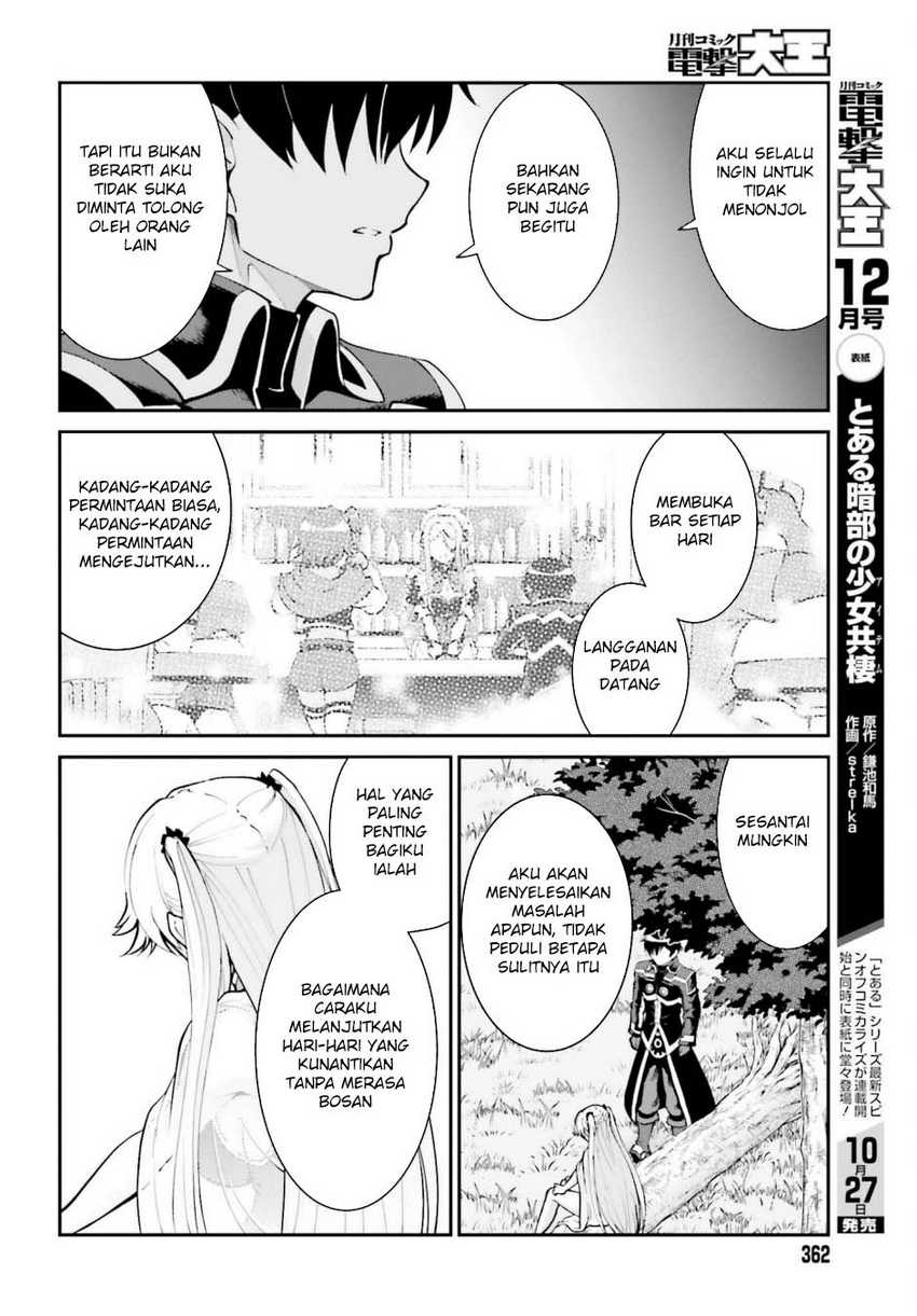 Maou Toubatsu Shita Ato, Medachitakunai node Guild Master ni Natta Chapter 47 page 32