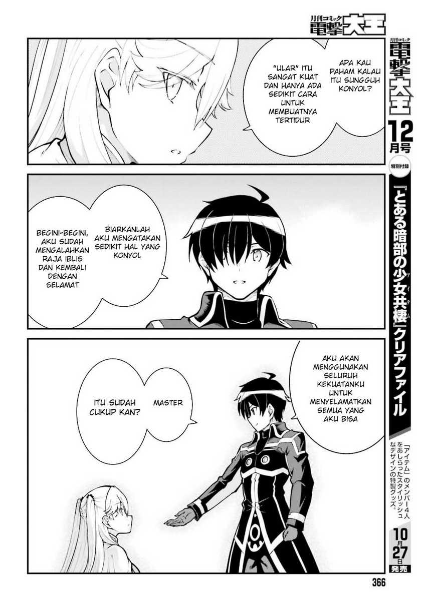 Maou Toubatsu Shita Ato, Medachitakunai node Guild Master ni Natta Chapter 47 page 42