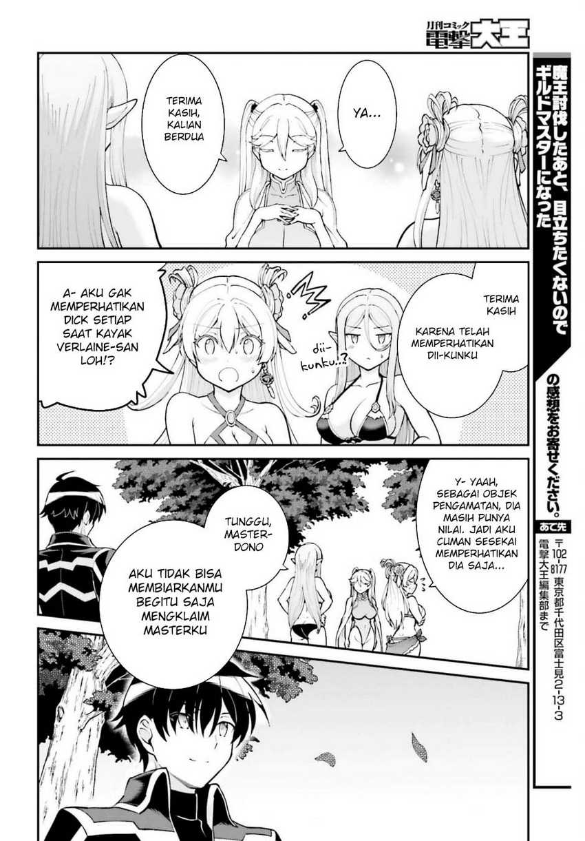 Maou Toubatsu Shita Ato, Medachitakunai node Guild Master ni Natta Chapter 47 page 50
