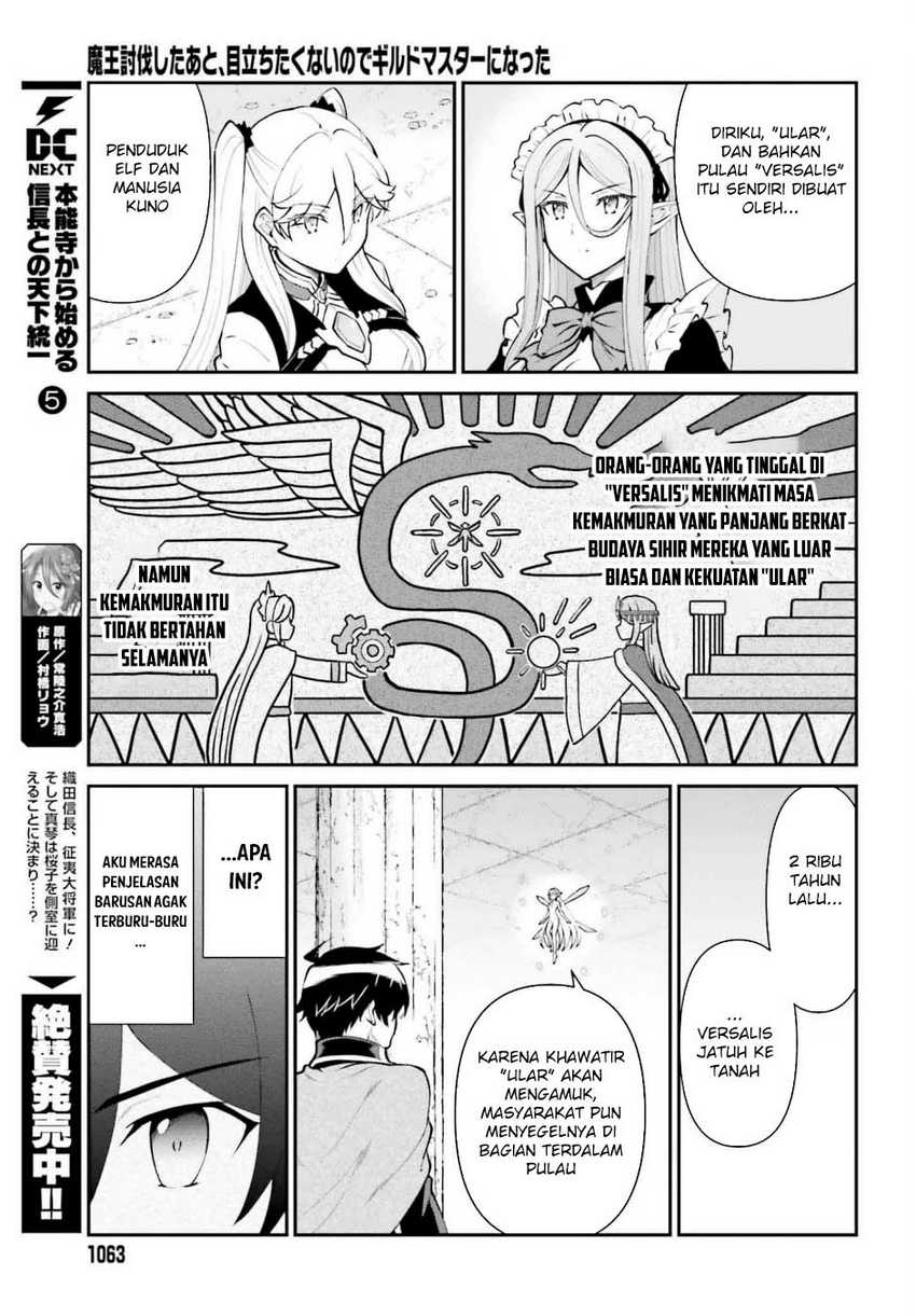 Maou Toubatsu Shita Ato, Medachitakunai node Guild Master ni Natta Chapter 53 page 22