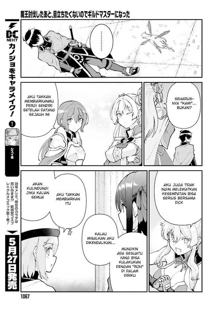 Maou Toubatsu Shita Ato, Medachitakunai node Guild Master ni Natta Chapter 53 page 30