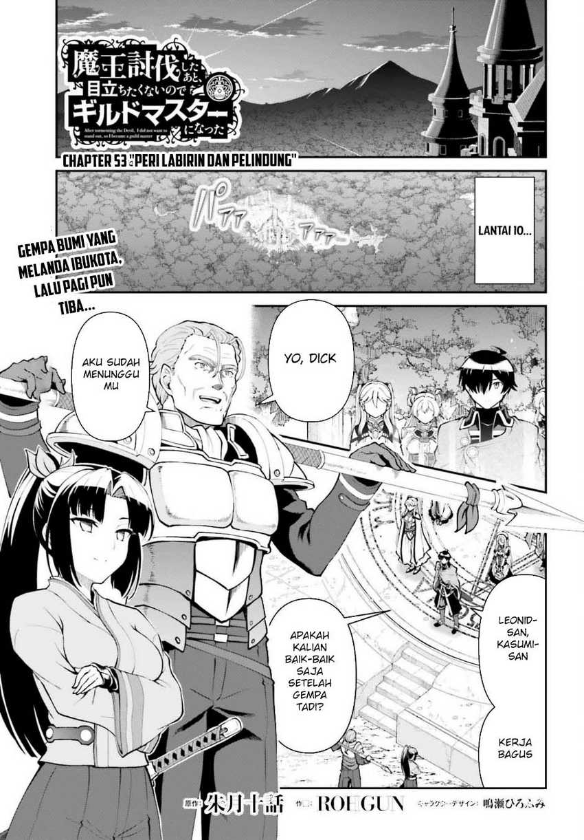 Maou Toubatsu Shita Ato, Medachitakunai node Guild Master ni Natta Chapter 53 page 4