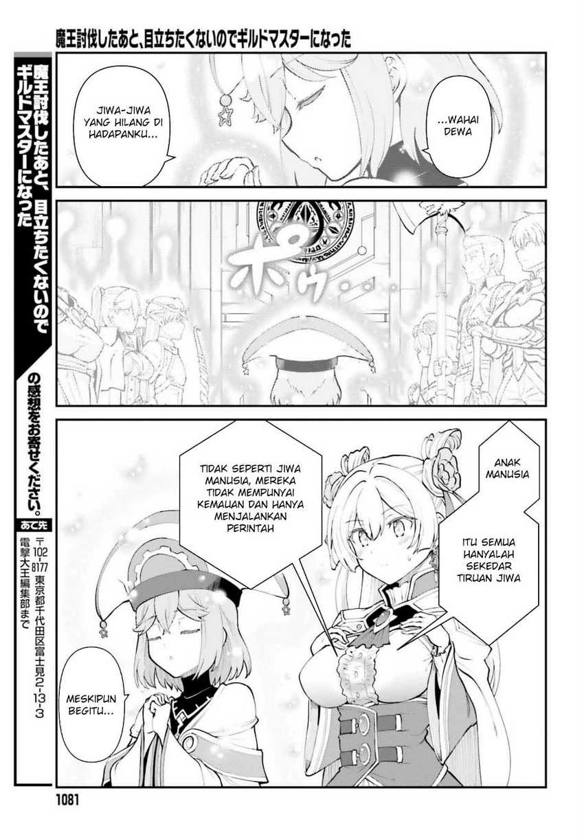 Maou Toubatsu Shita Ato, Medachitakunai node Guild Master ni Natta Chapter 53 page 60