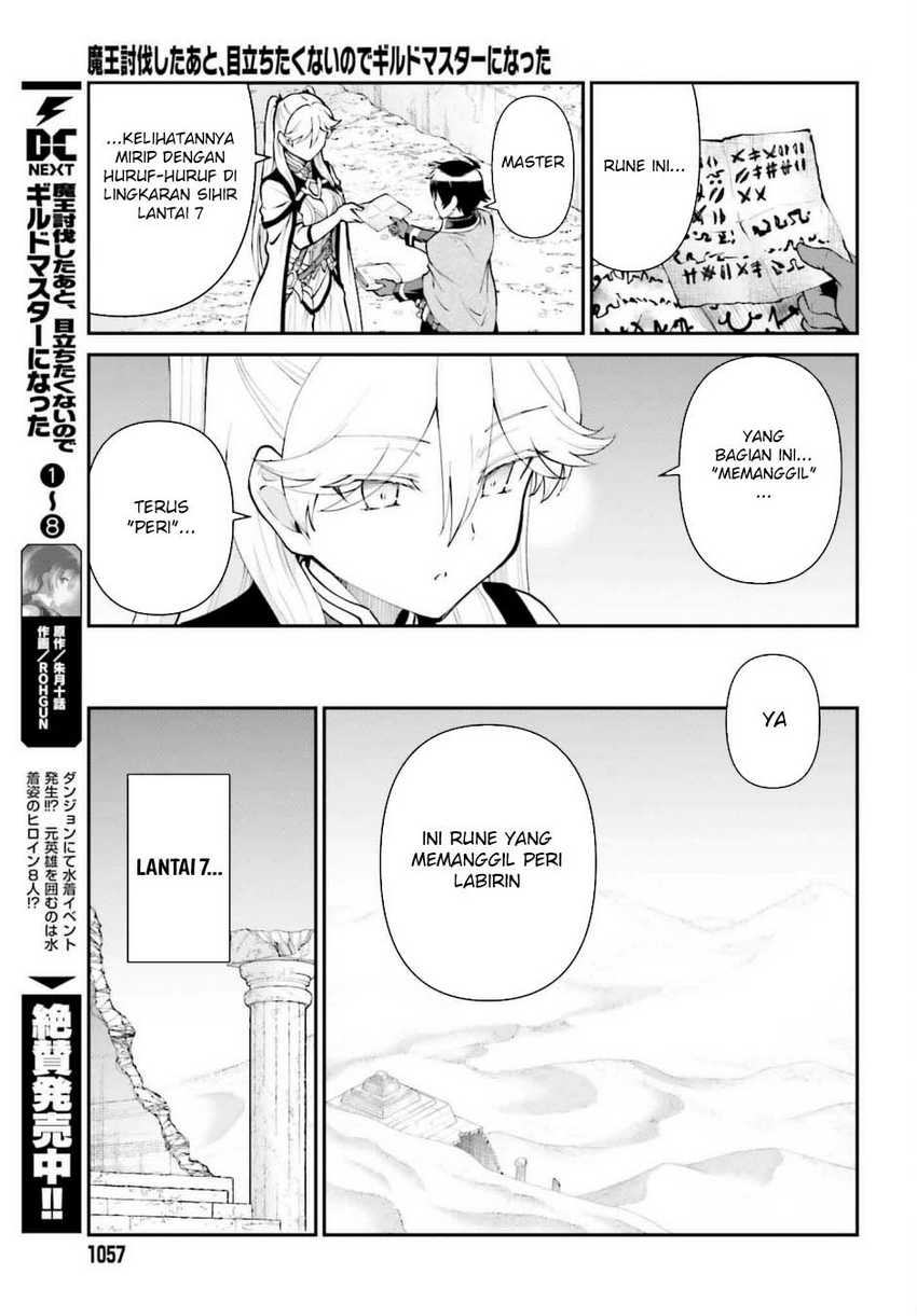 Maou Toubatsu Shita Ato, Medachitakunai node Guild Master ni Natta Chapter 53 page 10