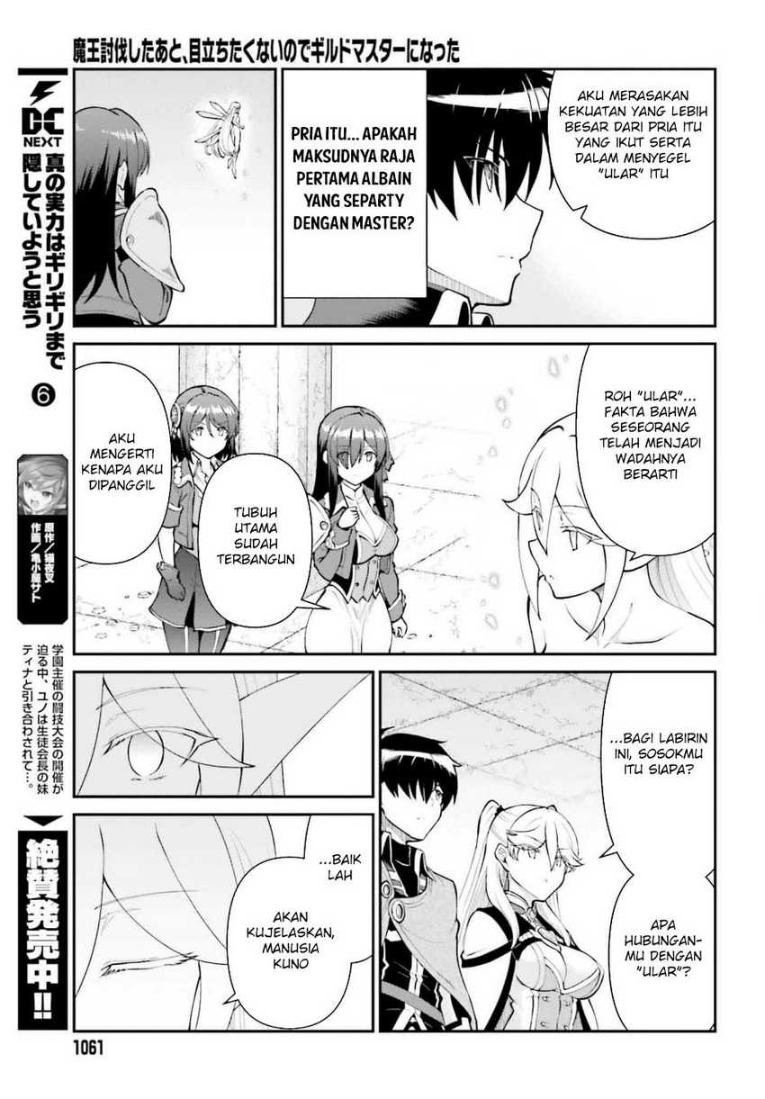 Maou Toubatsu Shita Ato, Medachitakunai node Guild Master ni Natta Chapter 53 page 18