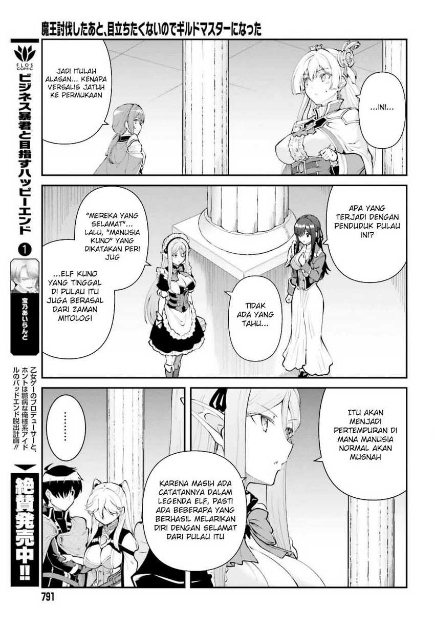 Maou Toubatsu Shita Ato, Medachitakunai node Guild Master ni Natta Chapter 54 page 30