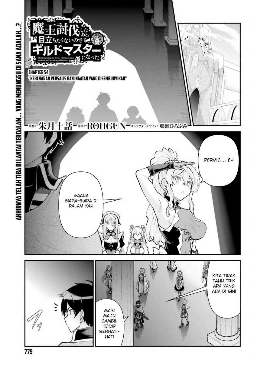 Maou Toubatsu Shita Ato, Medachitakunai node Guild Master ni Natta Chapter 54 page 4