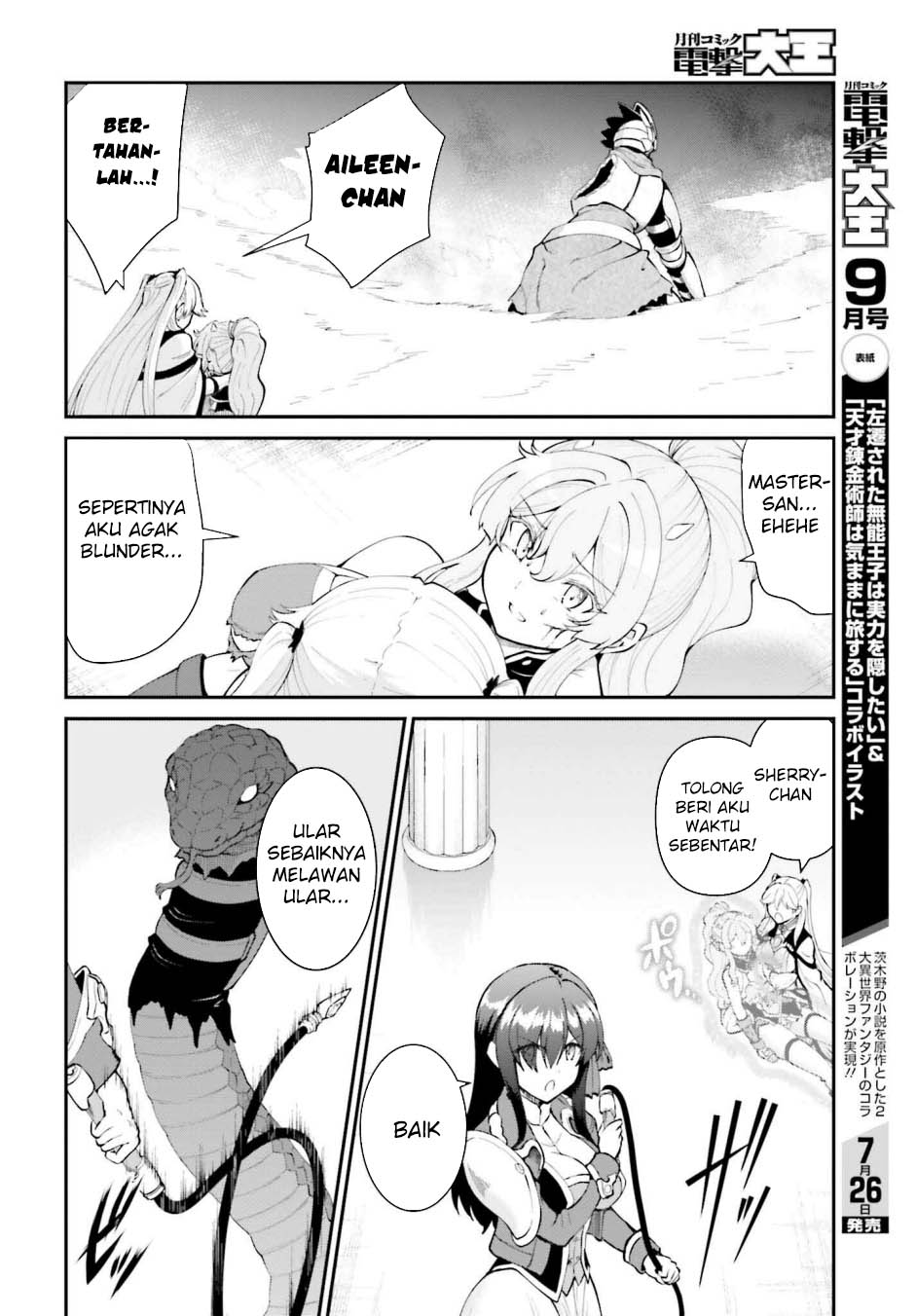 Maou Toubatsu Shita Ato, Medachitakunai node Guild Master ni Natta Chapter 55 page 42