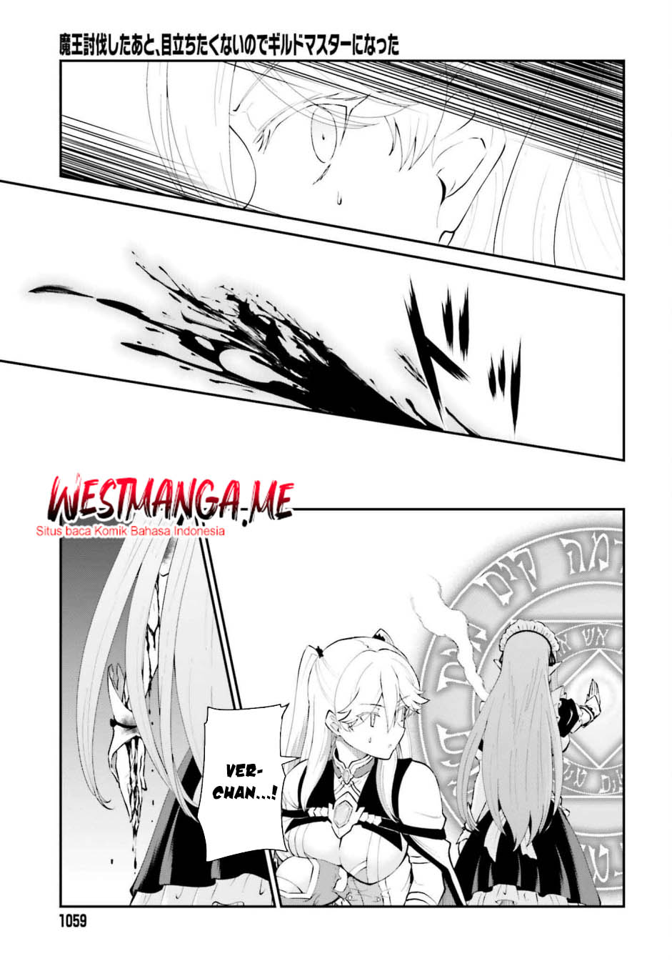 Maou Toubatsu Shita Ato, Medachitakunai node Guild Master ni Natta Chapter 55 page 48
