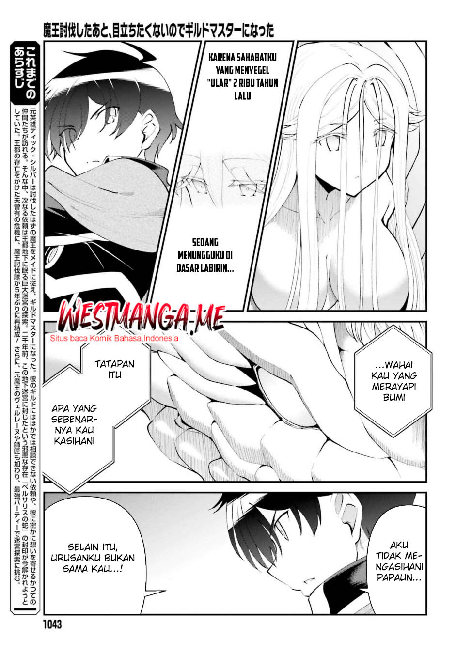 Maou Toubatsu Shita Ato, Medachitakunai node Guild Master ni Natta Chapter 55 page 14