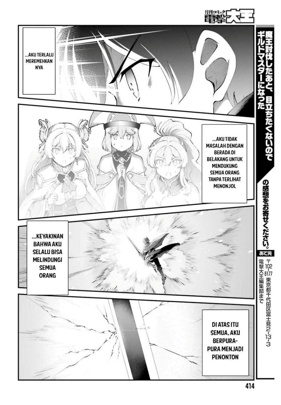 Maou Toubatsu Shita Ato, Medachitakunai node Guild Master ni Natta Chapter 56 page 54