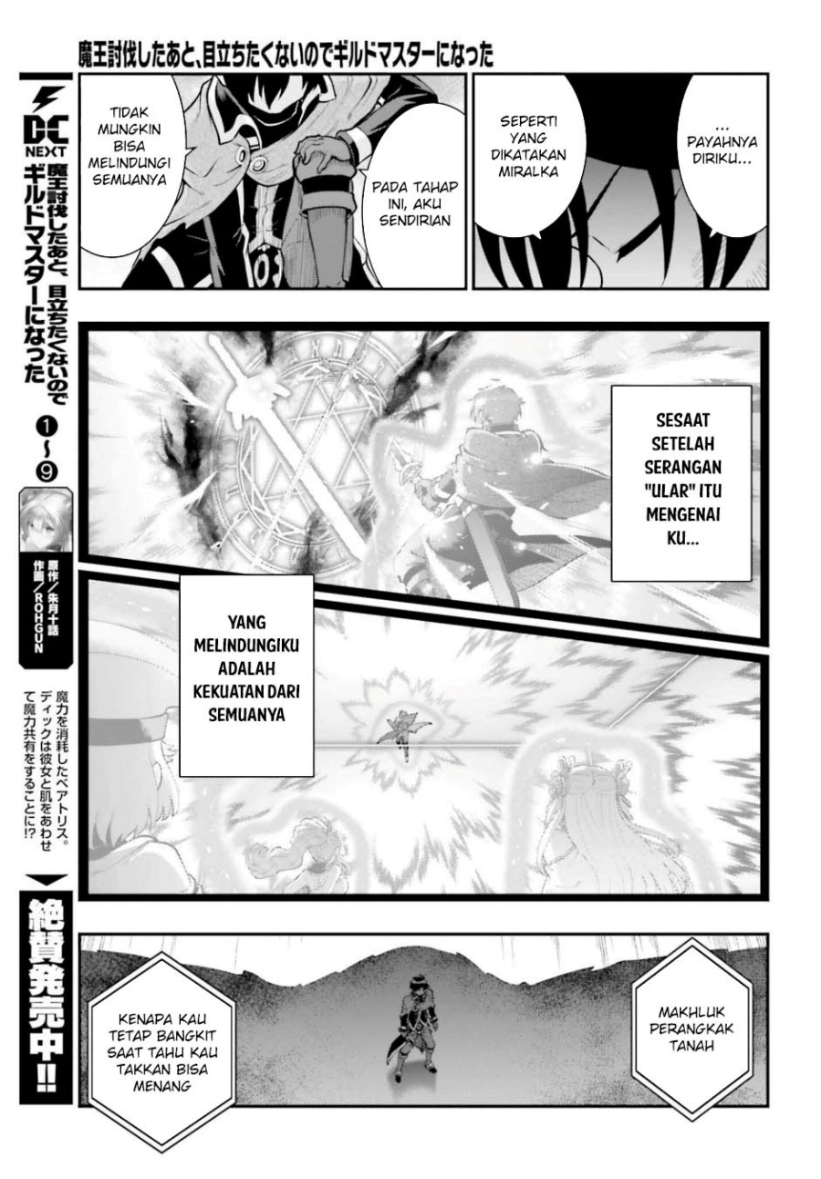 Maou Toubatsu Shita Ato, Medachitakunai node Guild Master ni Natta Chapter 57 page 30