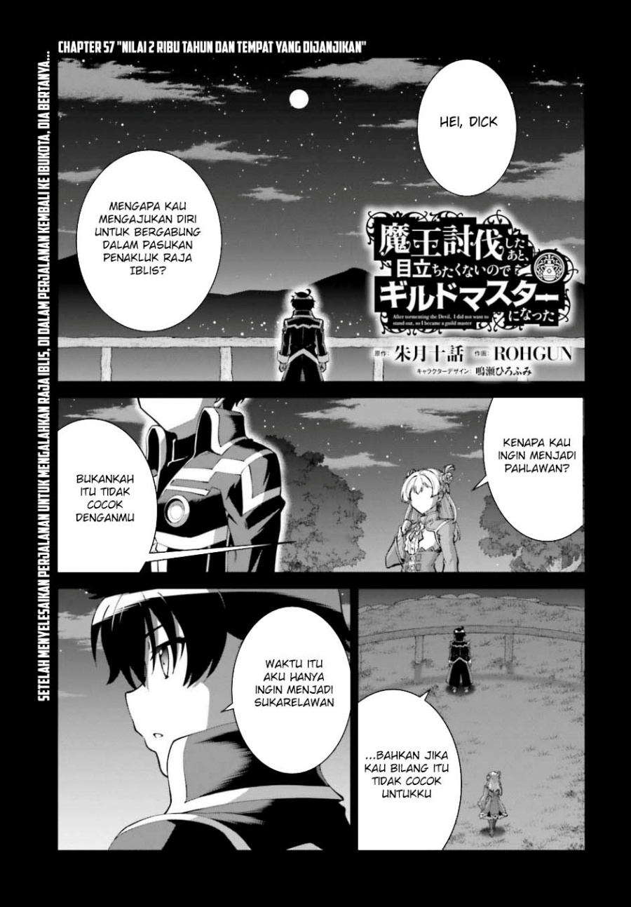 Maou Toubatsu Shita Ato, Medachitakunai node Guild Master ni Natta Chapter 57 page 4