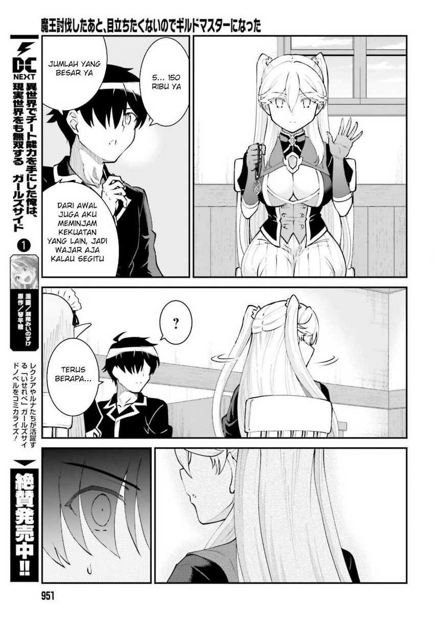 Maou Toubatsu Shita Ato, Medachitakunai node Guild Master ni Natta Chapter 59 page 26