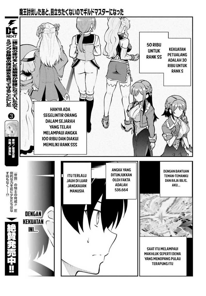 Maou Toubatsu Shita Ato, Medachitakunai node Guild Master ni Natta Chapter 59 page 30