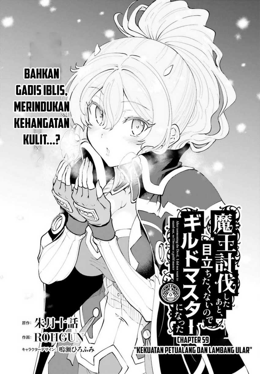 Maou Toubatsu Shita Ato, Medachitakunai node Guild Master ni Natta Chapter 59 page 4
