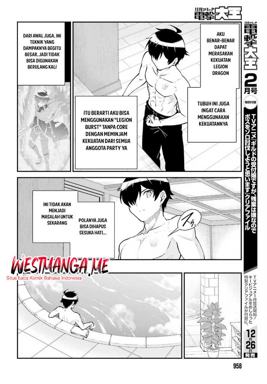 Maou Toubatsu Shita Ato, Medachitakunai node Guild Master ni Natta Chapter 59 page 42