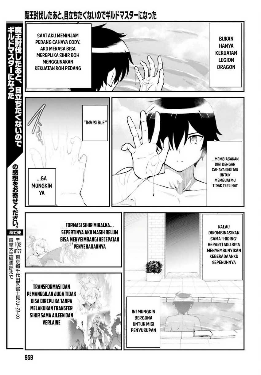 Maou Toubatsu Shita Ato, Medachitakunai node Guild Master ni Natta Chapter 59 page 44