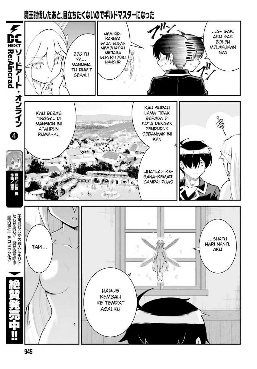 Maou Toubatsu Shita Ato, Medachitakunai node Guild Master ni Natta Chapter 59 page 14