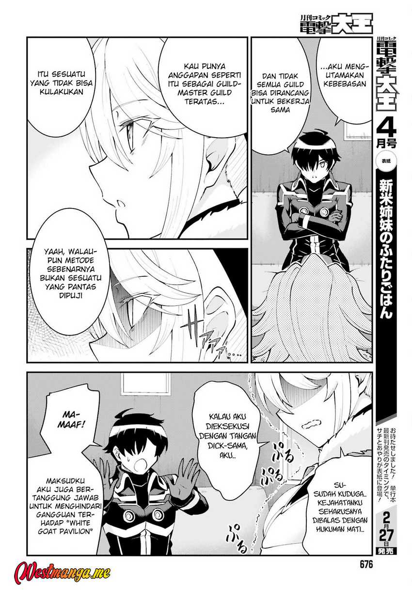 Maou Toubatsu Shita Ato, Medachitakunai node Guild Master ni Natta Chapter 61 page 16