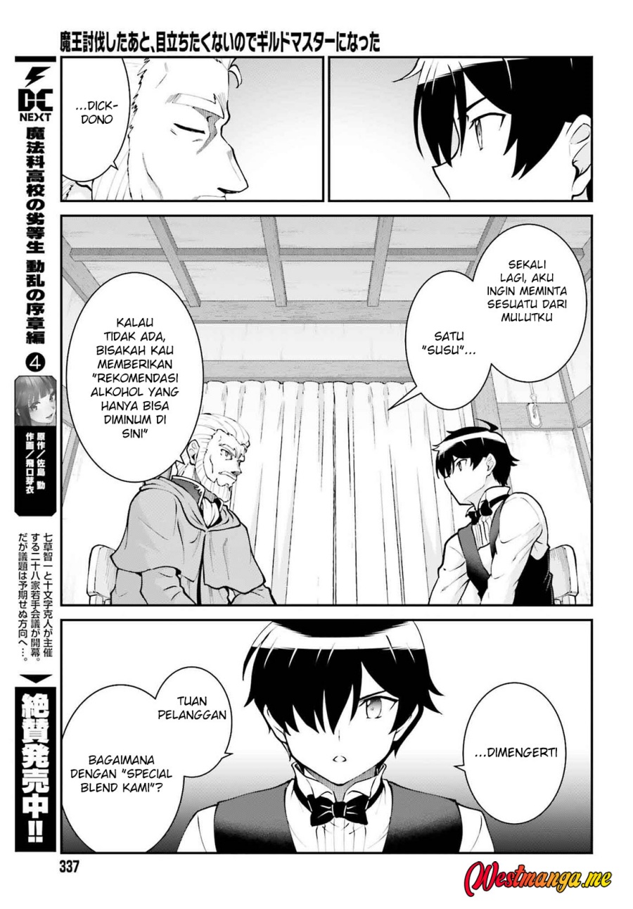Maou Toubatsu Shita Ato, Medachitakunai node Guild Master ni Natta Chapter 62 page 22