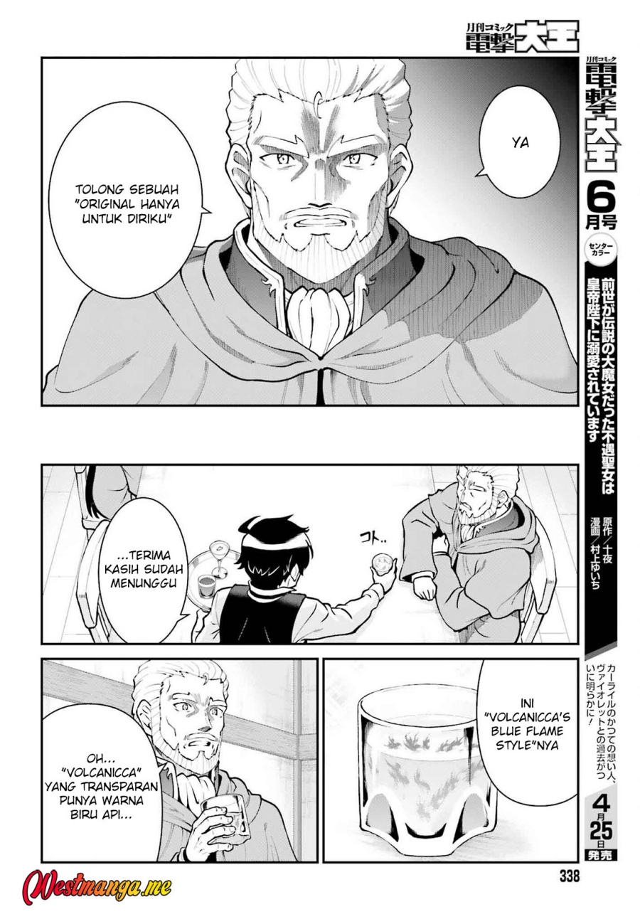 Maou Toubatsu Shita Ato, Medachitakunai node Guild Master ni Natta Chapter 62 page 24