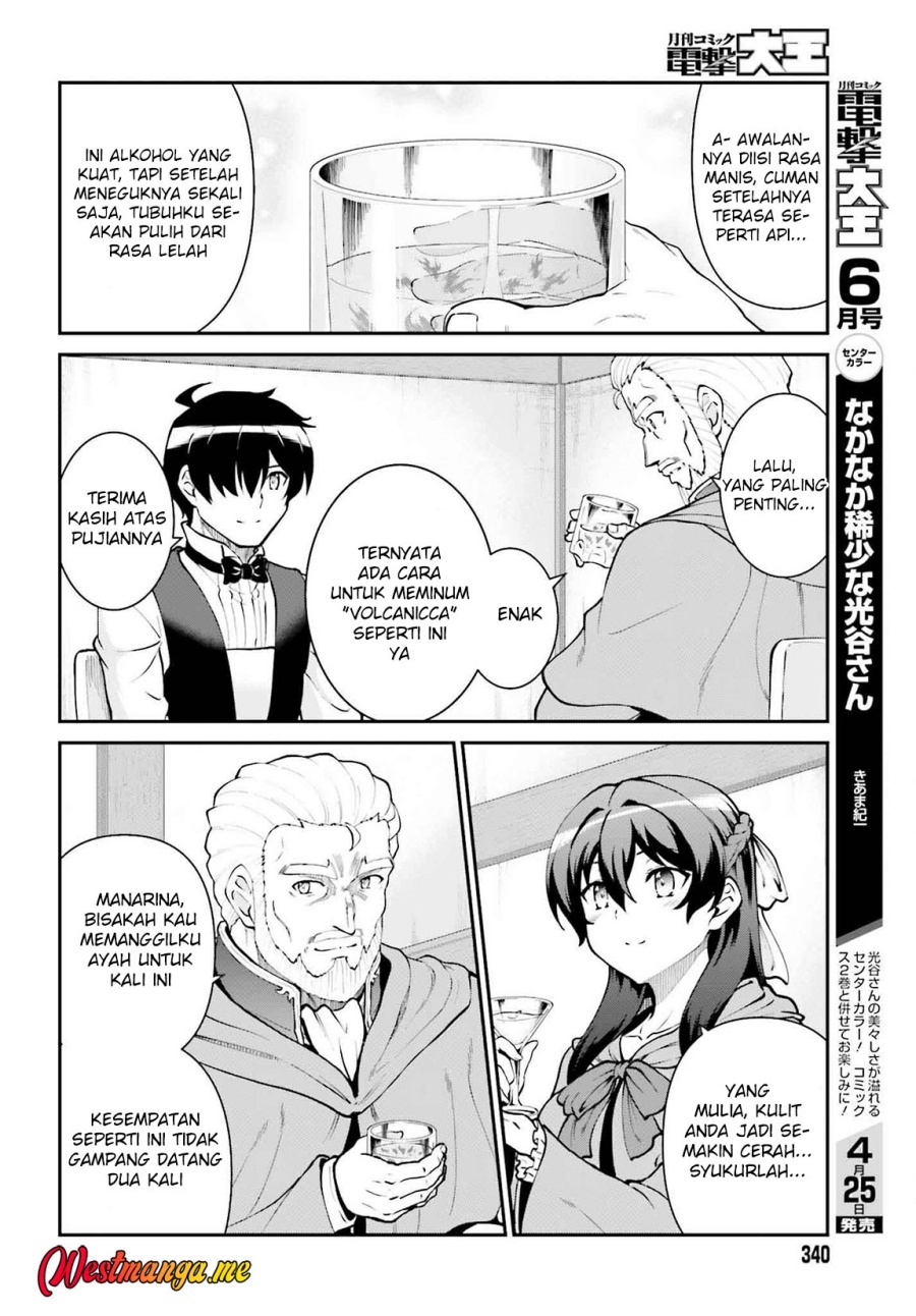 Maou Toubatsu Shita Ato, Medachitakunai node Guild Master ni Natta Chapter 62 page 28