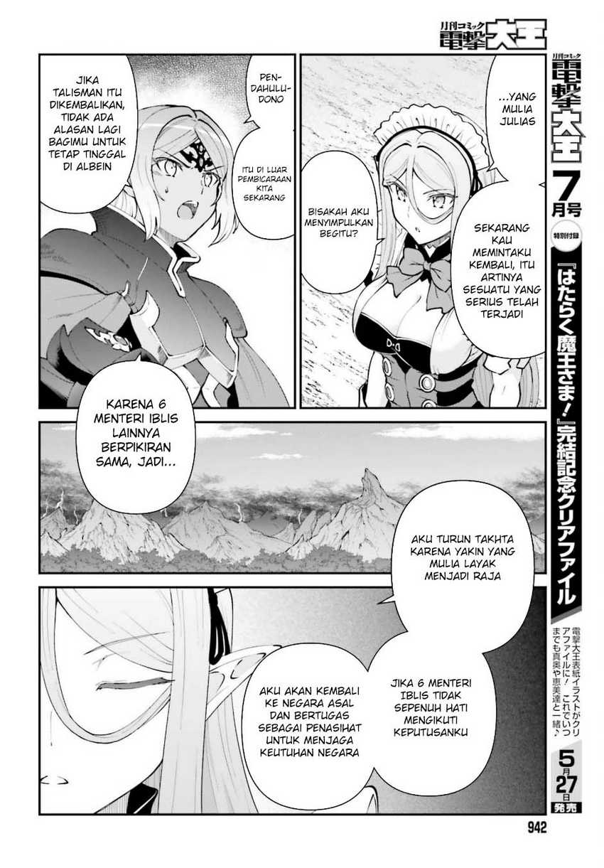 Maou Toubatsu Shita Ato, Medachitakunai node Guild Master ni Natta Chapter 63 page 28