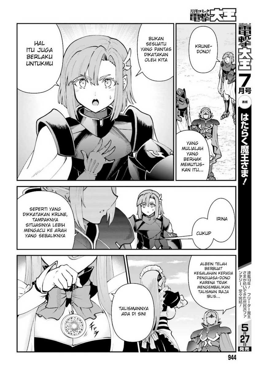 Maou Toubatsu Shita Ato, Medachitakunai node Guild Master ni Natta Chapter 63 page 32
