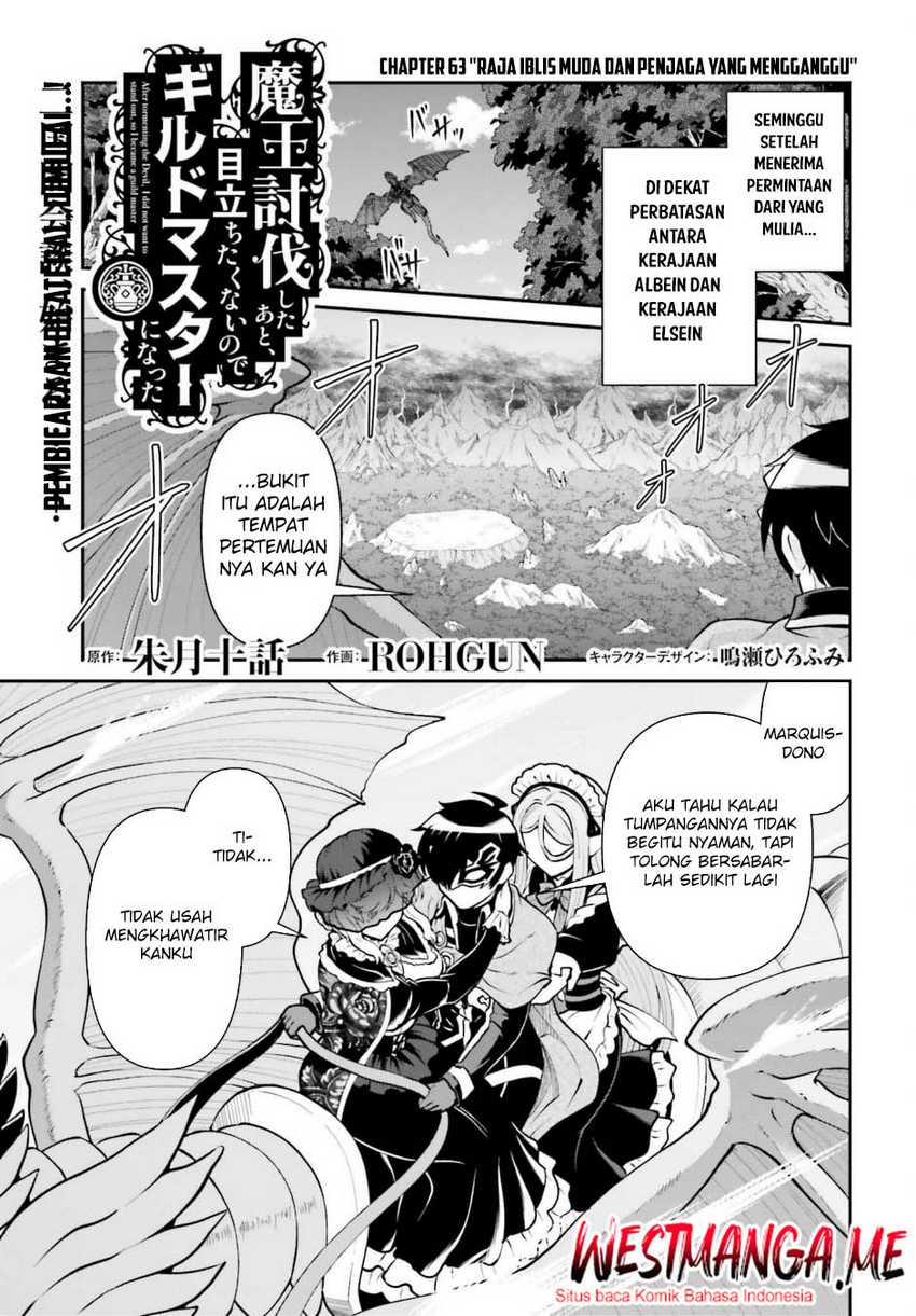 Maou Toubatsu Shita Ato, Medachitakunai node Guild Master ni Natta Chapter 63 page 4