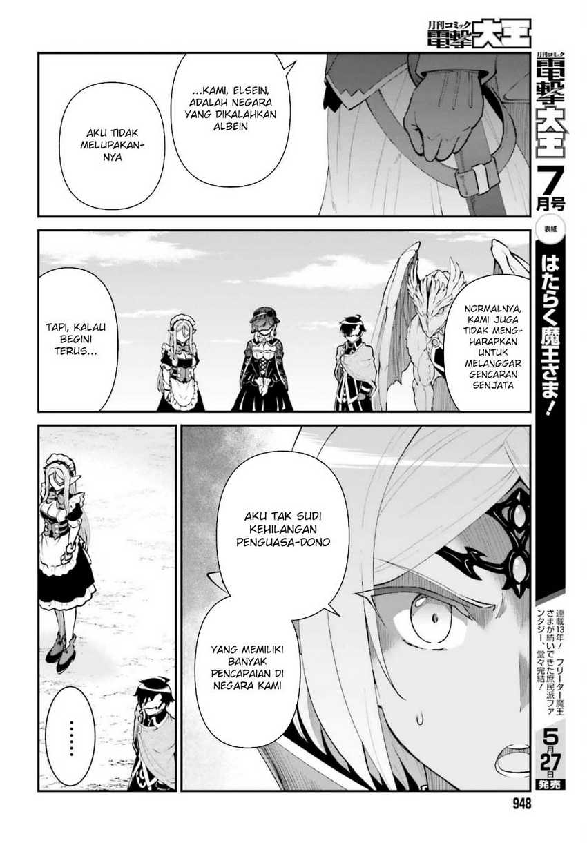 Maou Toubatsu Shita Ato, Medachitakunai node Guild Master ni Natta Chapter 63 page 42