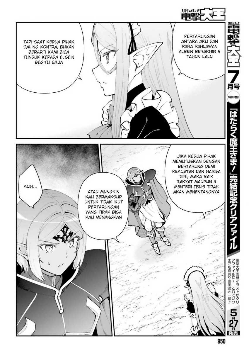 Maou Toubatsu Shita Ato, Medachitakunai node Guild Master ni Natta Chapter 63 page 46