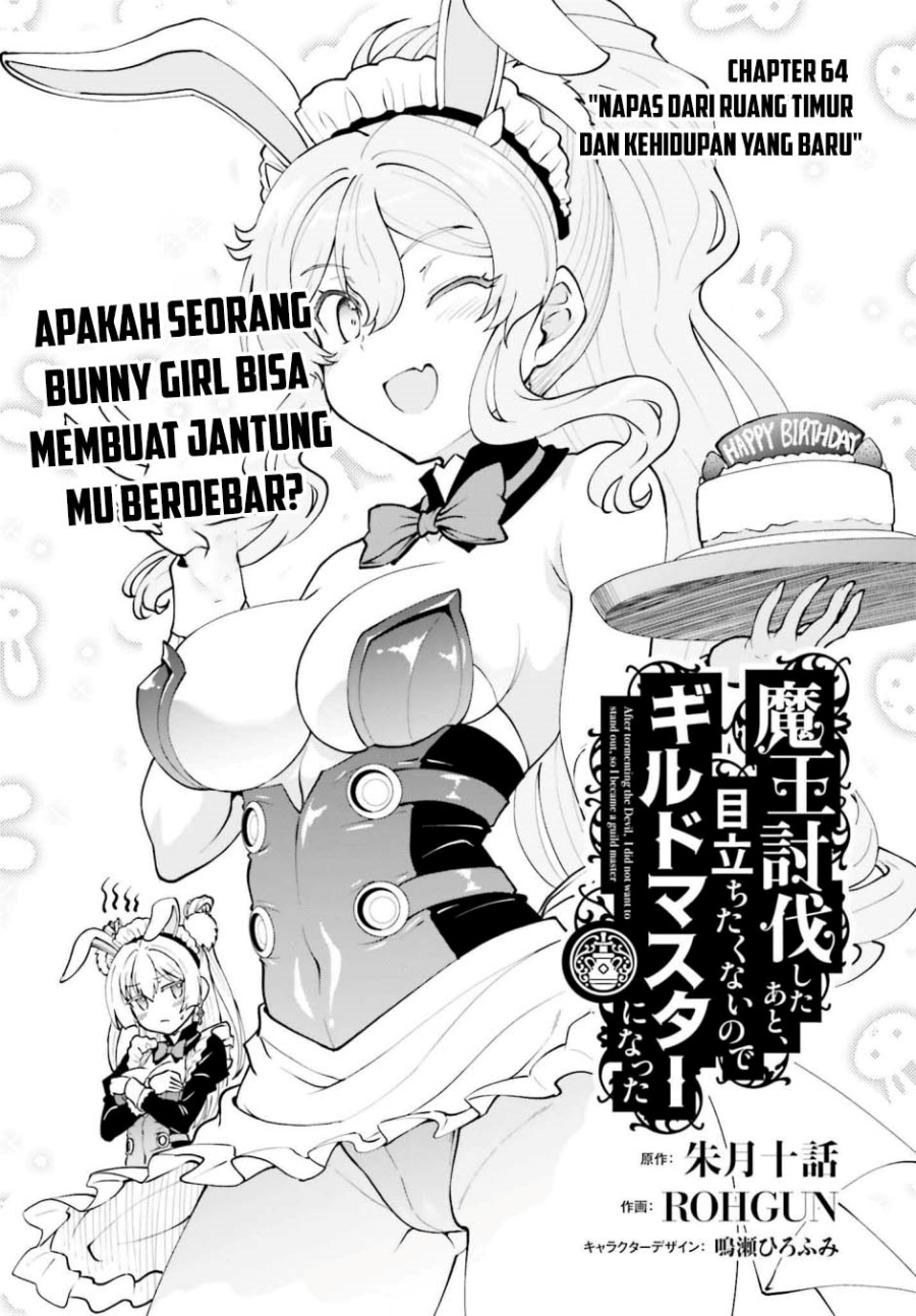 Maou Toubatsu Shita Ato, Medachitakunai node Guild Master ni Natta Chapter 64 page 4