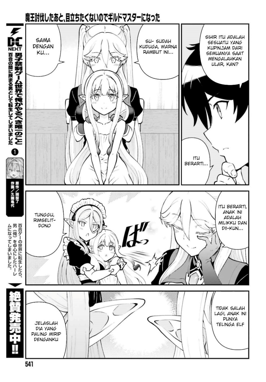 Maou Toubatsu Shita Ato, Medachitakunai node Guild Master ni Natta Chapter 64 page 14