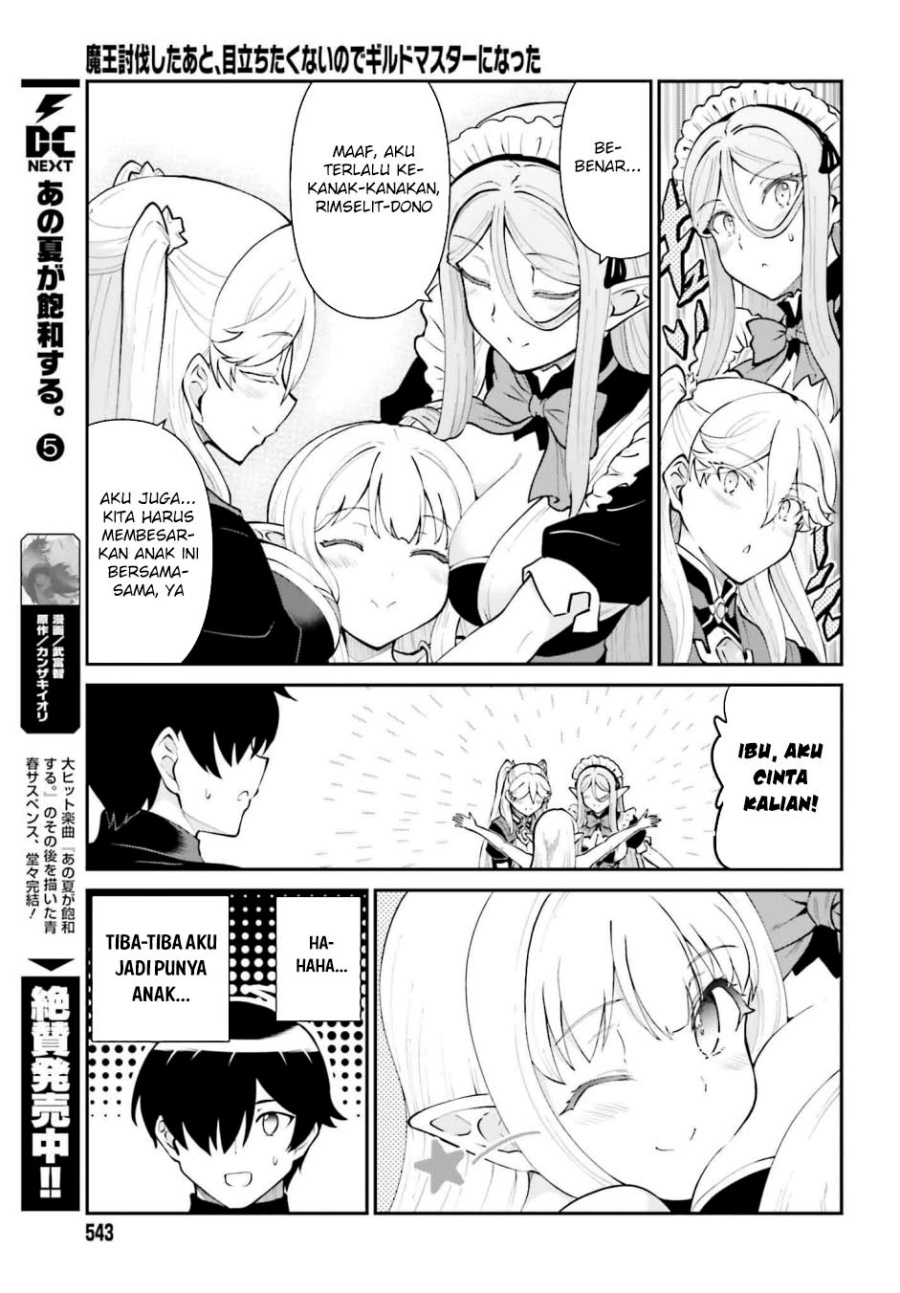 Maou Toubatsu Shita Ato, Medachitakunai node Guild Master ni Natta Chapter 64 page 18