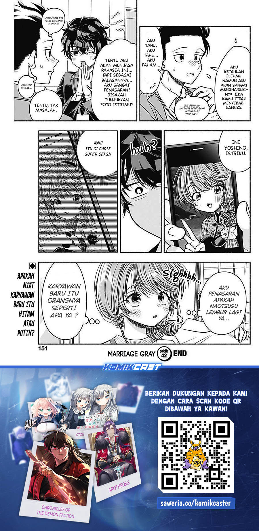 Baca Komik Marriage Gray Chapter 42 halaman 12