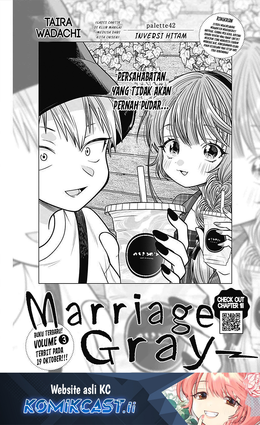 Baca Komik Marriage Gray Chapter 42 halaman 2