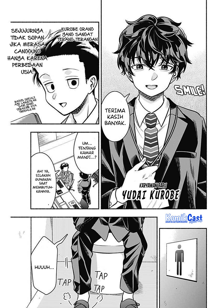 Baca Komik Marriage Gray Chapter 42 halaman 6