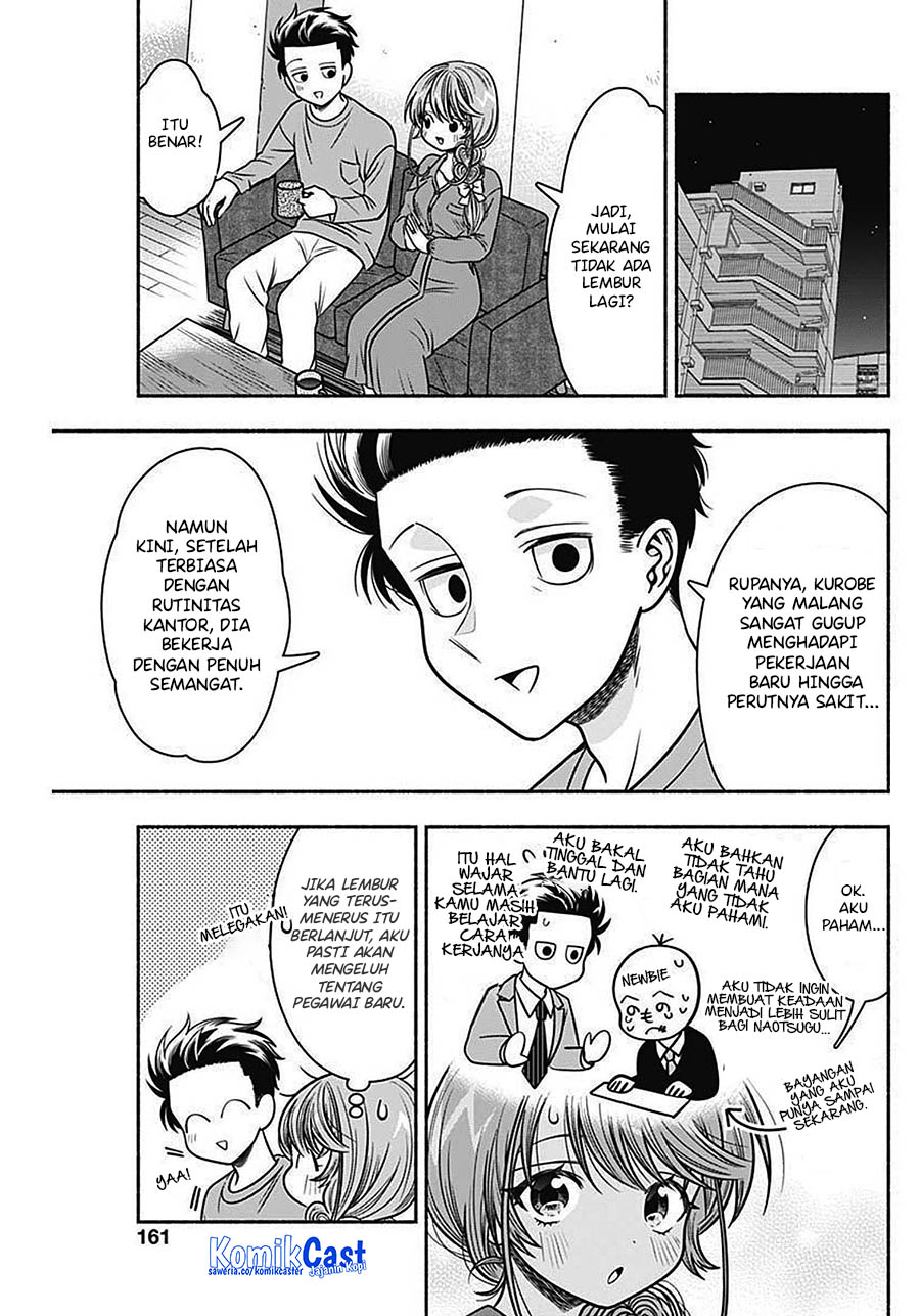 Baca Komik Marriage Gray Chapter 43 halaman 6