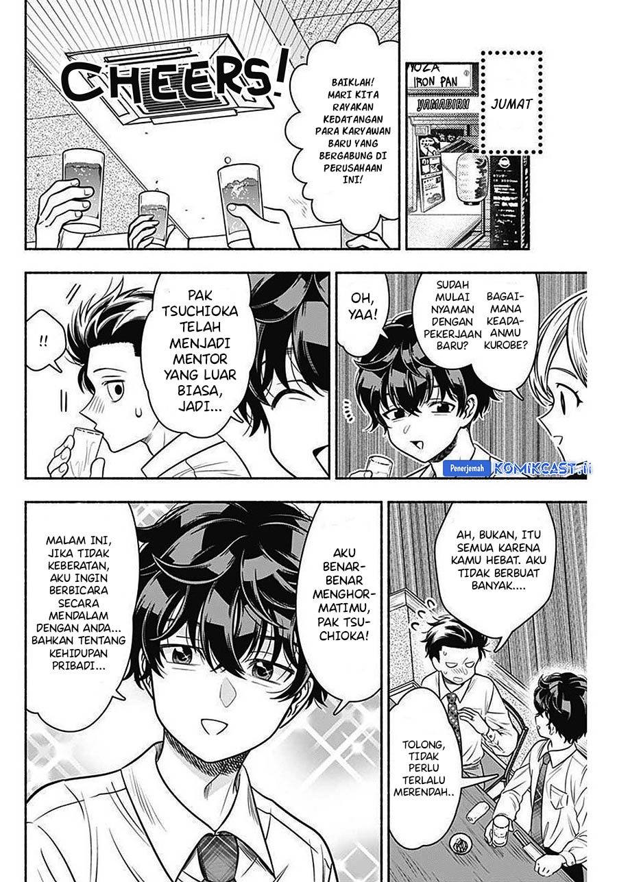 Baca Komik Marriage Gray Chapter 43 halaman 7