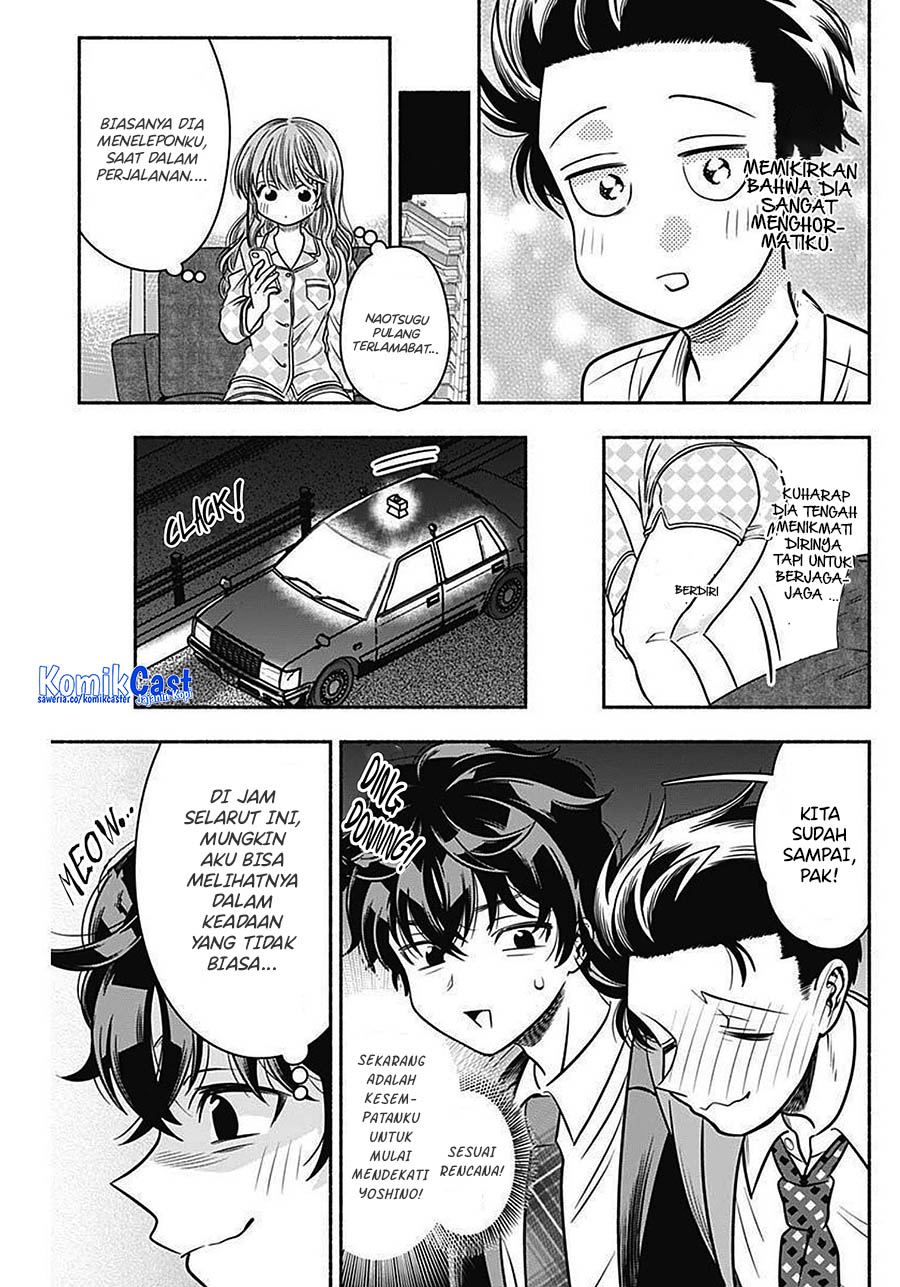 Baca Komik Marriage Gray Chapter 43 halaman 8