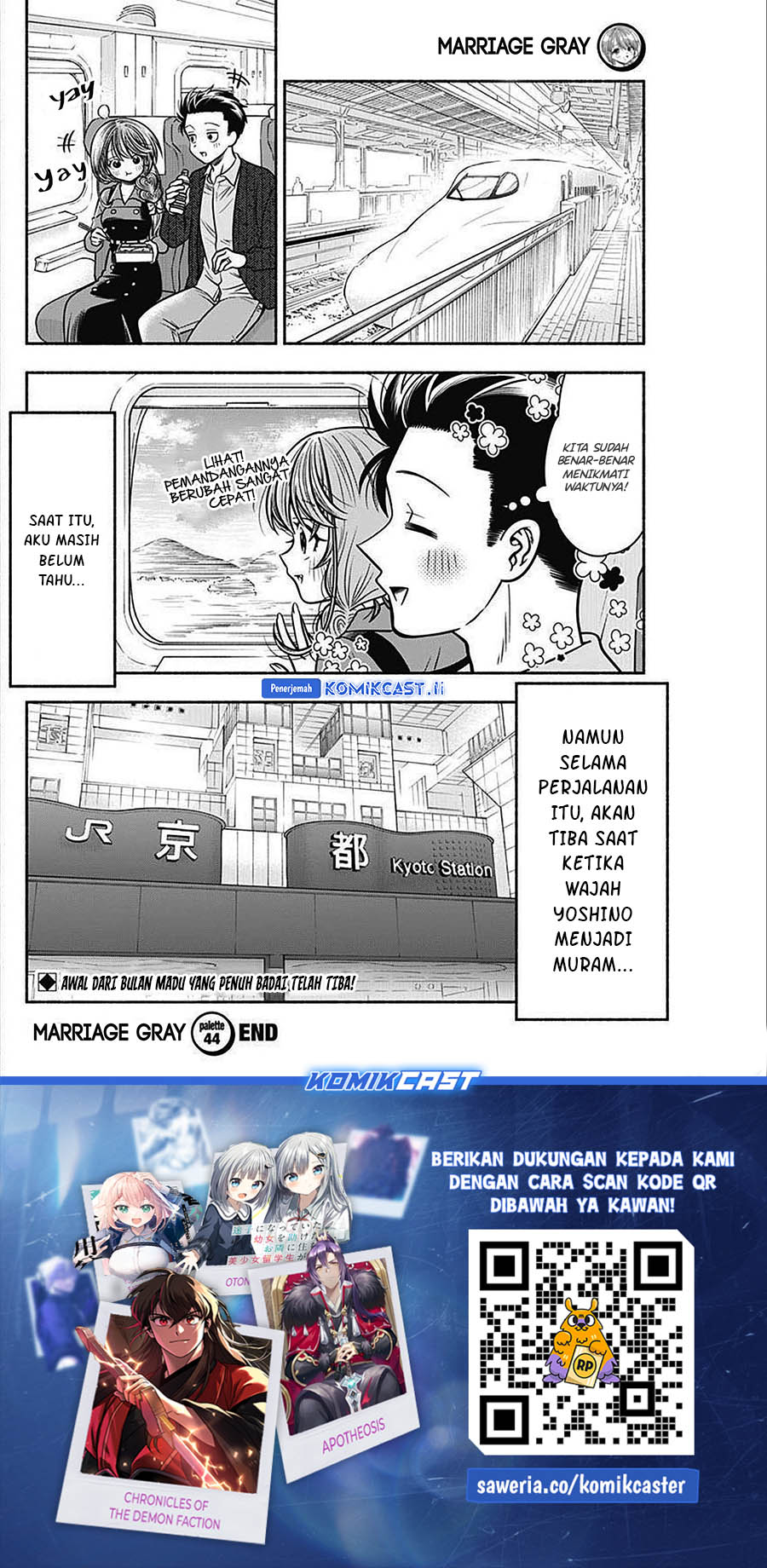 Baca Komik Marriage Gray Chapter 44 halaman 12