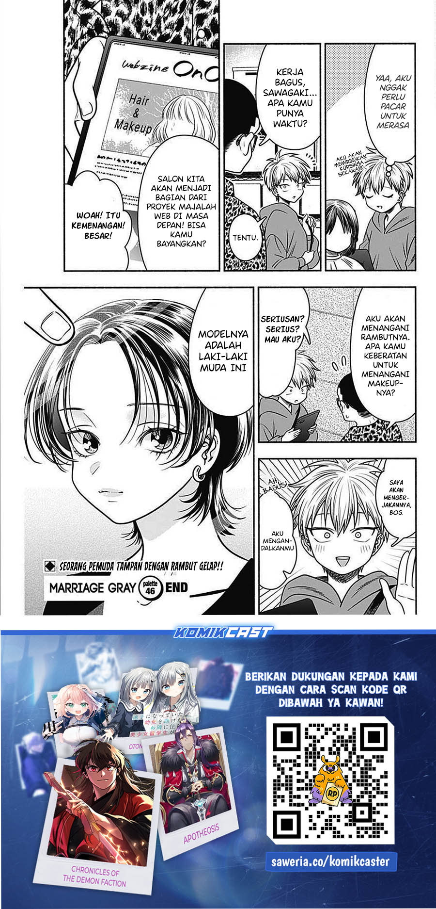 Baca Komik Marriage Gray Chapter 46 halaman 12