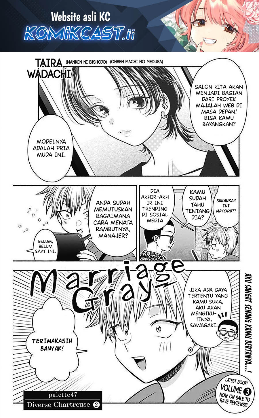 Baca Komik Marriage Gray Chapter 47 halaman 2