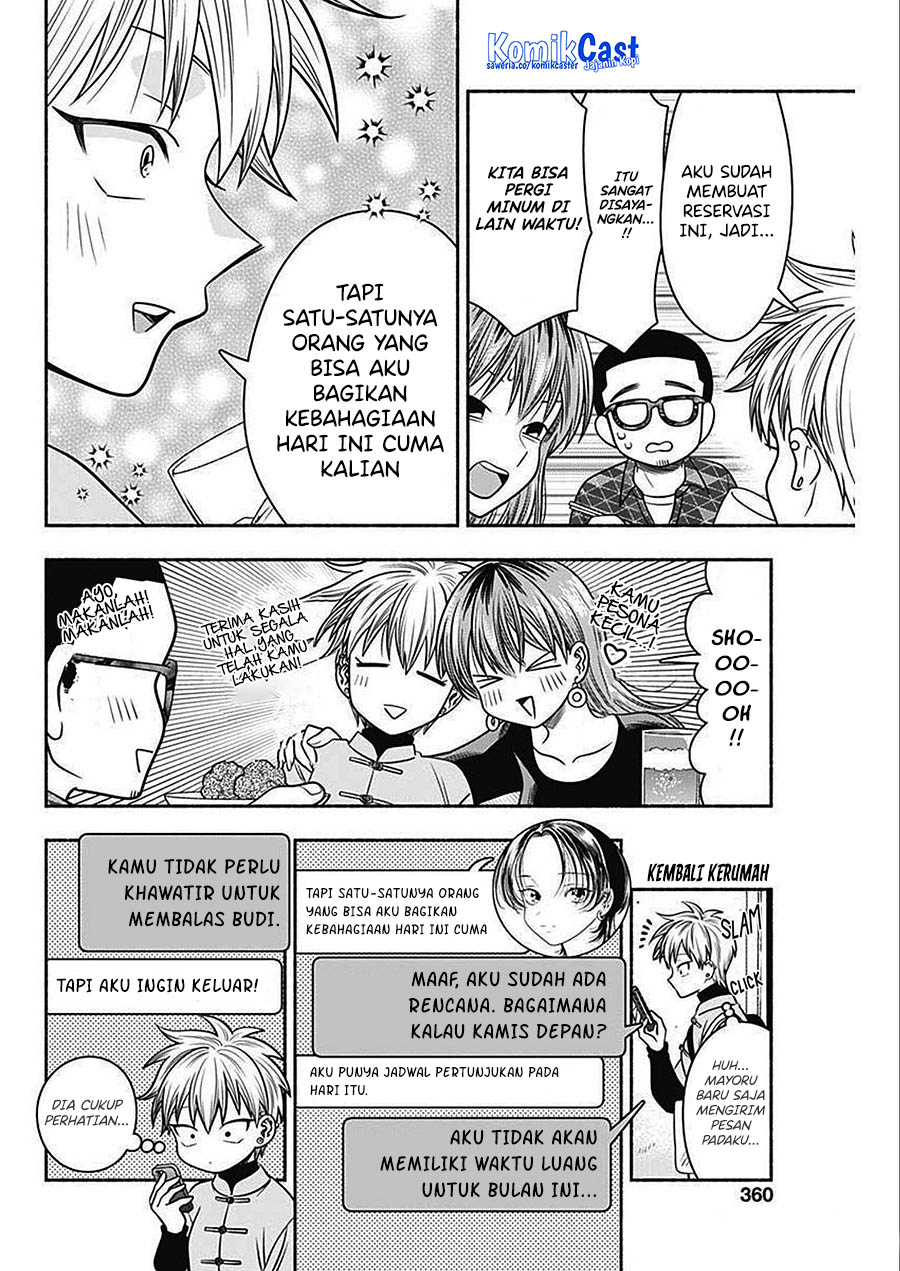 Baca Komik Marriage Gray Chapter 47 halaman 7