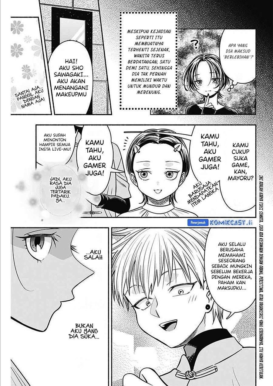 Baca Komik Marriage Gray Chapter 48 halaman 4