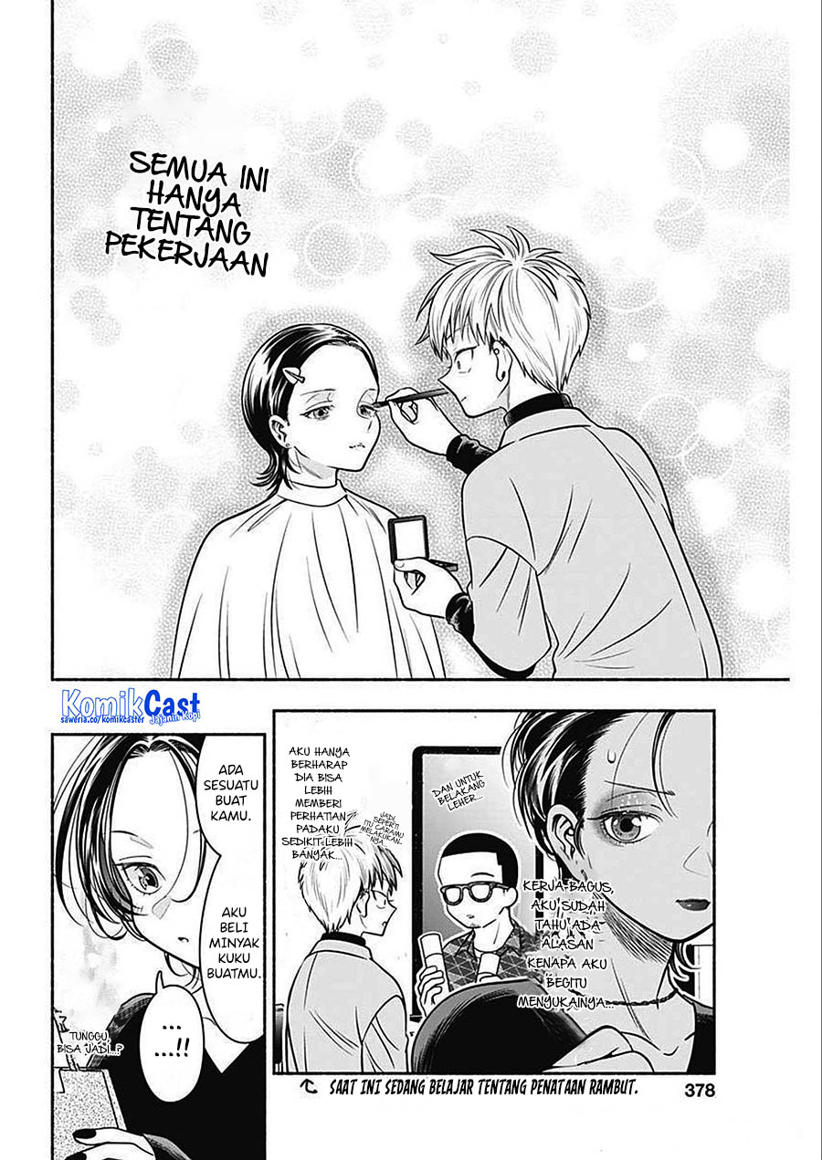 Baca Komik Marriage Gray Chapter 48 halaman 5
