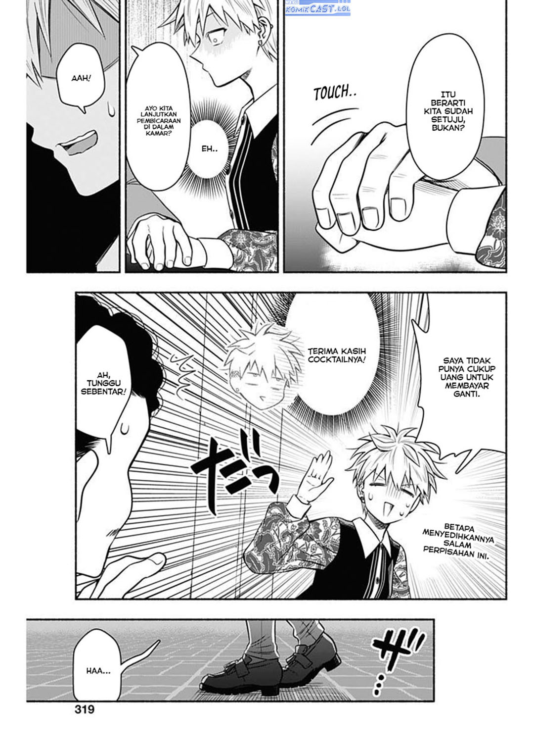 Baca Komik Marriage Gray Chapter 49 halaman 5