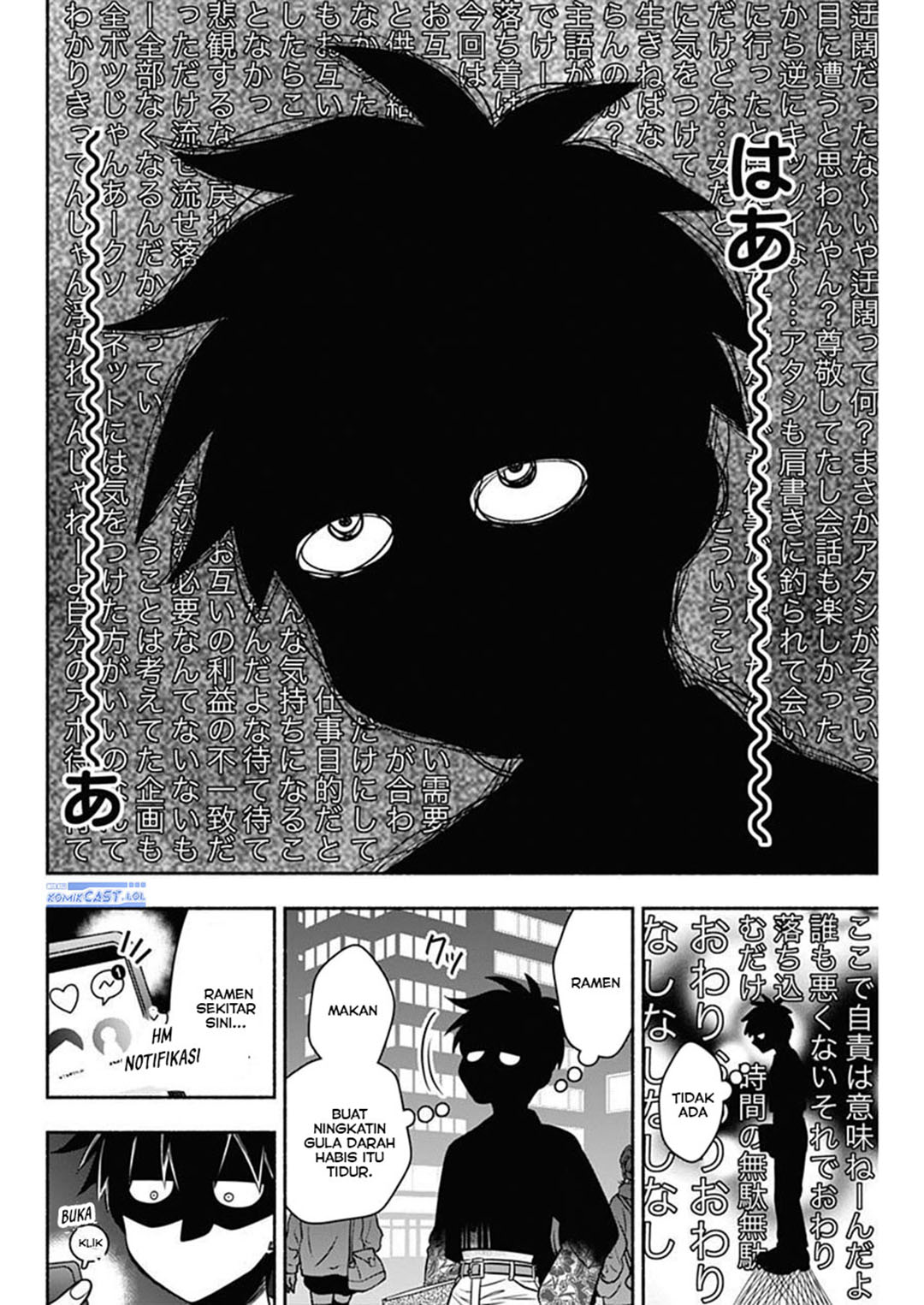 Baca Komik Marriage Gray Chapter 49 halaman 6