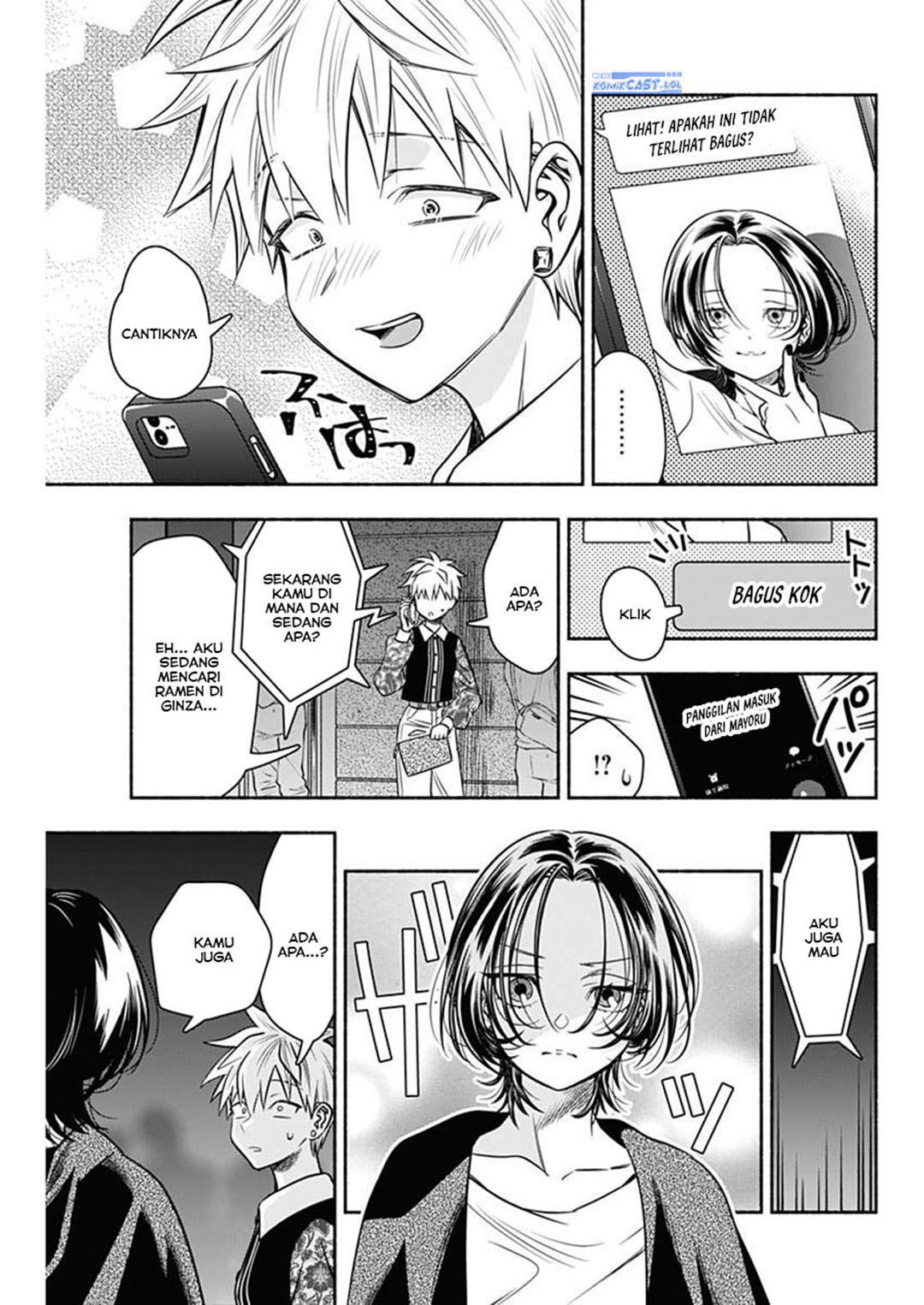 Baca Komik Marriage Gray Chapter 49 halaman 7